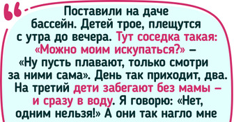 19 историй о людях, которые решили оказать помощь, а она обернулась недопониманием или даже скандалом