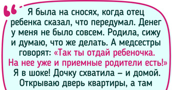 20 трогательных историй о том, что мир не без добрых людей