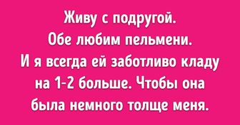 17 искренних историй, которые вернут вам веру в настоящую дружбу