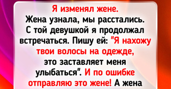 14 человек рассказали о том, что помогло им спасти брак, и некоторые истории очень неожиданные