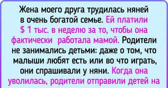 20+ человек, которые поработали на неприлично богатых людей и хапнули впечатлений на жизнь вперед