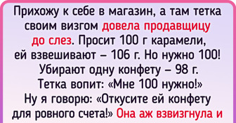 15+ человек, которые в любой ситуации способны выкрутиться так, что останется только воскликнуть: «Ах ты ж хитрюга!»