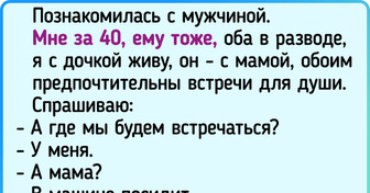15+ историй о людях, мелочность которых порой шокирует