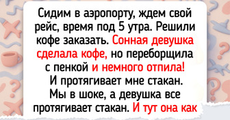 17 примеров того, как приключения начались не в самолете, а еще в аэропорту
