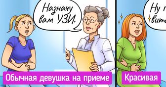 14 примеров того, как красота влияет на наше отношение к людям