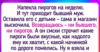 20+ мужчин, чьи поступки их совсем не красят, а окружающих - откровенно удивляют