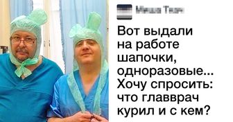 21 доказательство того, что в медицине без чувства юмора не обойтись