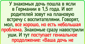 15+ человек рассказали, какие особенности немецкого быта просто отправили их в нокаут