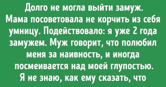 20+ человек, которые намотали на ус советы родителей и ни разу не пожалели