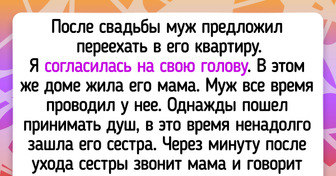 16 человек рассказали о своей супружеской жизни, которая обернулась для них сплошным разочарованием