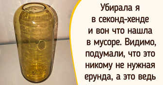 20+ счастливчиков, которые вылетели из секонд-хенда с классной покупкой и улыбкой во все лицо