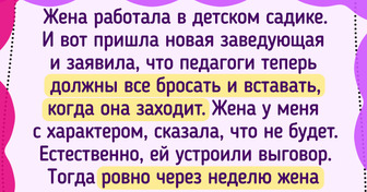 20+ начальников, с которыми веселье на работе не заканчивается