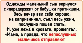 20+ трагикомических ситуаций из жизни, всю соль которых поймут лишь те, у кого есть дети