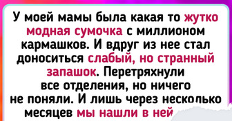 17 историй о неловких ситуациях, в которые мог бы влипнуть любой из нас