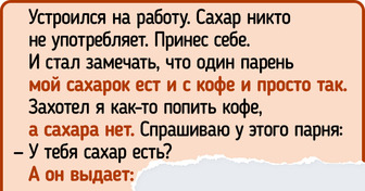 16 человек, чья жадность вышла за рамки разумного
