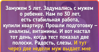 18 доказательств того, что не каждый брак заканчивается фразой «жили они долго и счастливо»