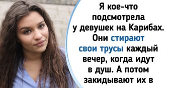 20+ человек рассказали, какие крутые привычки они позаимствовали из других культур