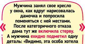 В самолете мужчина отказался пересесть ради чужого ребенка и снискал уважение всего интернета