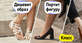 11 моделей обуви, которые не красят даже продуманный образ