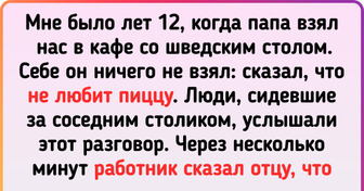 20 человек, которые росли в бедности, рассказали о том, какие вещи ассоциируются у них с богатством