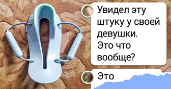 10+ человек сами не поняли, что нашли, но в интернете им быстро помогли