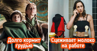 9 случаев, когда в кино нам показали настоящую жизнь, а не очередные сказочки
