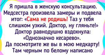 16 историй про беременность и роды: период, когда гормоны шалят