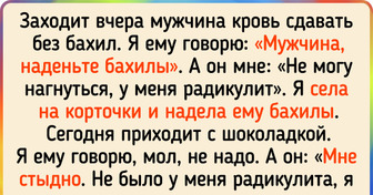 17 неловких историй, после которых щеки краснеют как от мороза