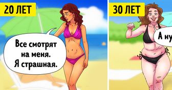 13 истин, которые в юности доводили нас до белого каления, а после 30 стали нормой жизни