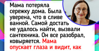 16 человек, которые вызвали мастера, и яркую историю получили бонусом