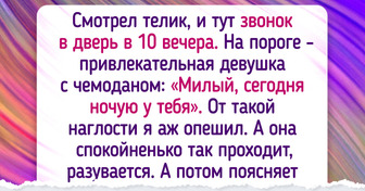 20+ историй о беспардонных людях, которые так и норовят сесть вам на шею