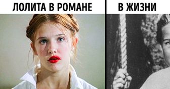12 книжных персонажей, за которыми скрываются реальные люди