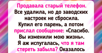 17 историй, когда помощь пришла оттуда, откуда ее никто не ждал