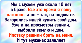 18 историй о лютой жадности, которую осудил бы даже дядюшка Скрудж