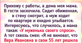 15+ человек, с которыми порой не соскучишься