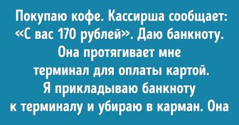 15 безумных историй о том, что работники сферы обслуживания и их клиенты стоят друг друга на 100 %