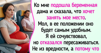 История о мужчине, который отказался уступить свое место в самолете беременной женщине