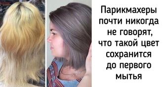 Я работаю парикмахером 6 лет и поделюсь советами, которые помогут сохранить деньги и красоту волос
