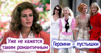 9 фильмов и сериалов, которые должны были вдохновить женщин, а в итоге лишь бесили до чертиков