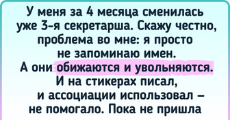 20 неожиданных совпадений, после которых остается только поднять челюсть с пола