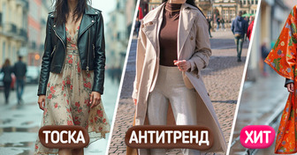 9 стильных приемов, чтобы ворваться в дождливую весну как на подиум