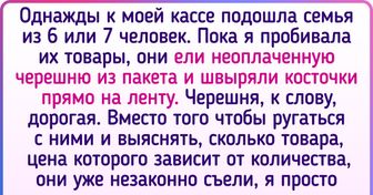 15 работников торговли, которым достались такие клиенты, что хоть «Караул!» кричи