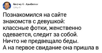 17 комментариев от людей, которым их чувство юмора ни за что не даст промолчать