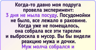 20+ человек, у которых что ни уборка — то серия ситкома какая-то
