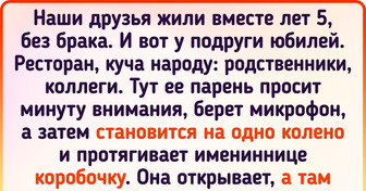 15+ женщин признались, из-за каких глупых вещей бежали от своих мужчин, сверкая пятками