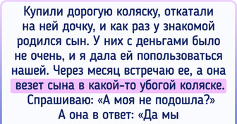 17 историй про наглецов, которые и буддийского монаха выведут из себя