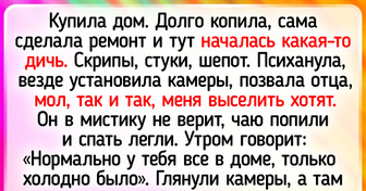 12 историй о крупных покупках и их неожиданных последствиях