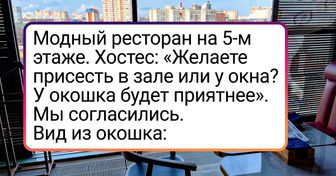 20 фотографий с сюрпризом, увеличив которые вы захотите воскликнуть: «Японский городовой!»