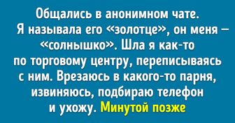 15 историй, от которых вы воскликнете: «Не может быть!»