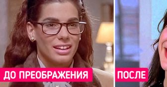 16 случаев, когда гримеры и костюмеры постарались на славу и превратили серых мышек в истинных королев